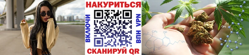 Бошки марихуана индика  Заинск 