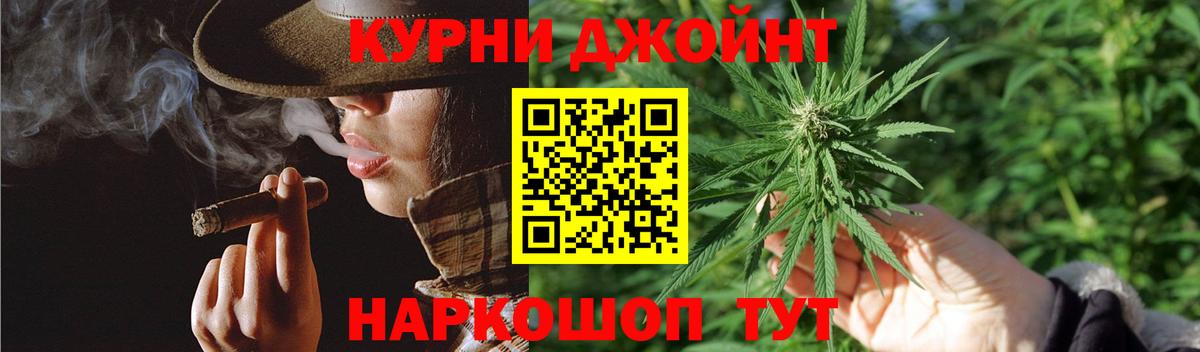 Бошки Шишки OG Kush  Марихуана White Widow  Заинск  Бошки Шишки White Widow  Вход с VPN 